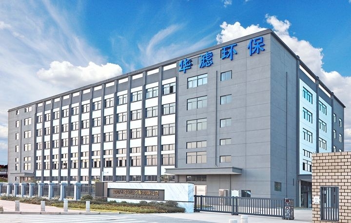 Chine Farrleey Filtration Co,.Ltd. Profil d'entreprise 